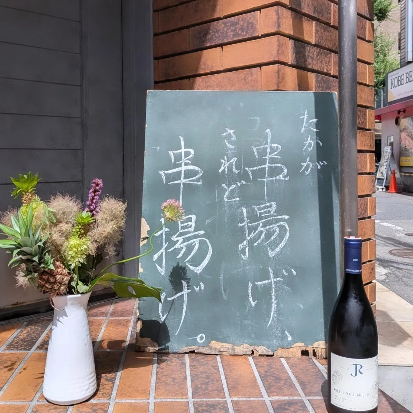 昨日は、沖縄からの、お客様が、還暦御祝で、貸し切りで、ご利用...